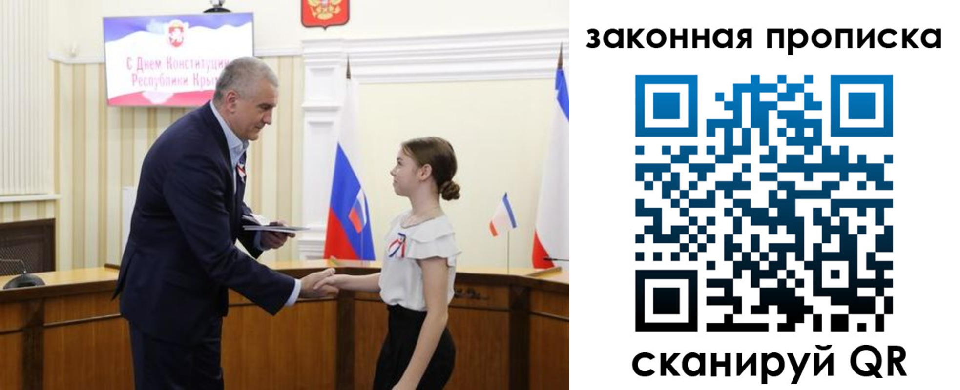 прописка регистрация в Тынде