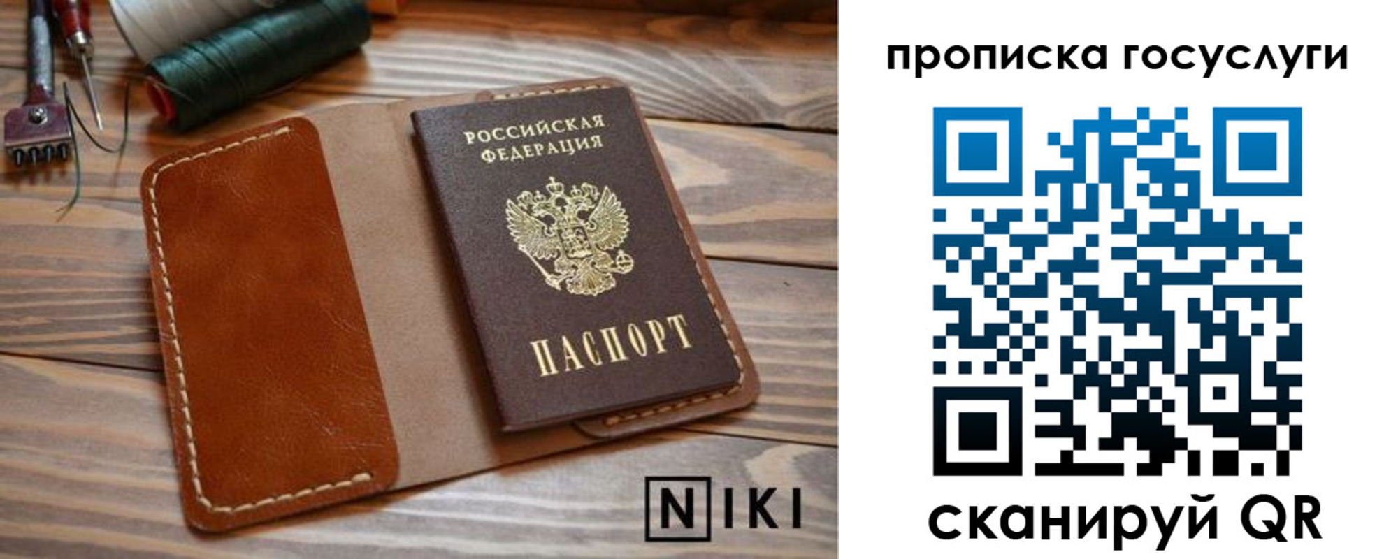 форма 3 в Тынде